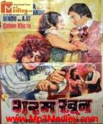 Garam Khoon 1979 song download